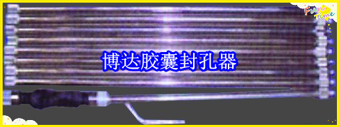 鶴壁博達廠家銷售JN型膠囊封孔器線上接單，歡迎您下單。