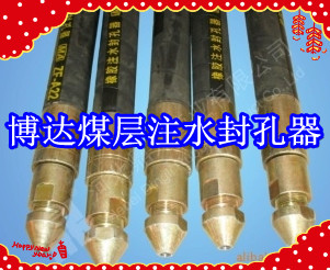 鶴壁博達(dá)廠家銷售FKSS型煤層注水封孔器線上接單，歡迎您下單。